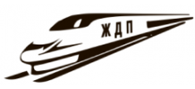 Желдорпоставка